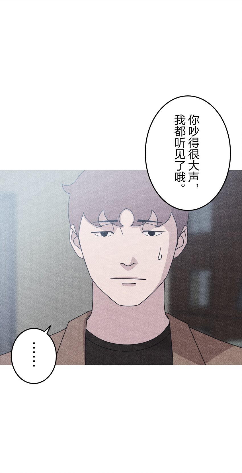 《记忆留痕之处》29 29 第41页