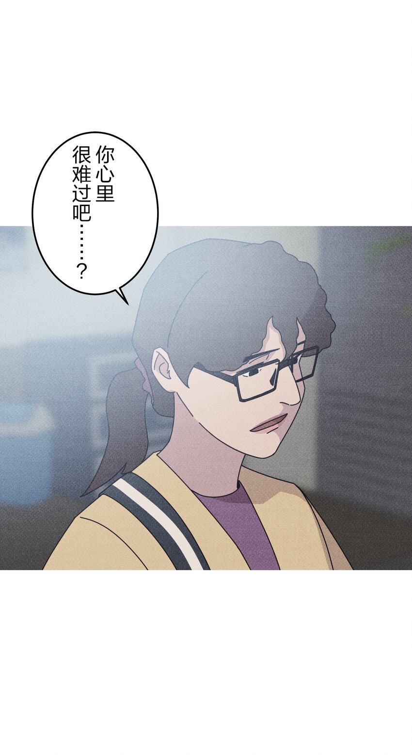 《记忆留痕之处》29 29 第44页