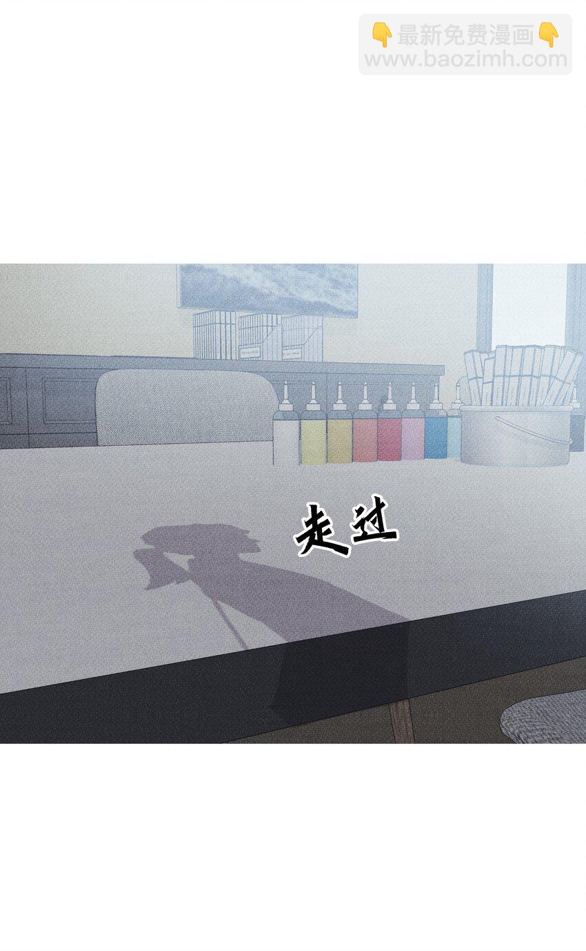 《记忆留痕之处》29 29 第45页