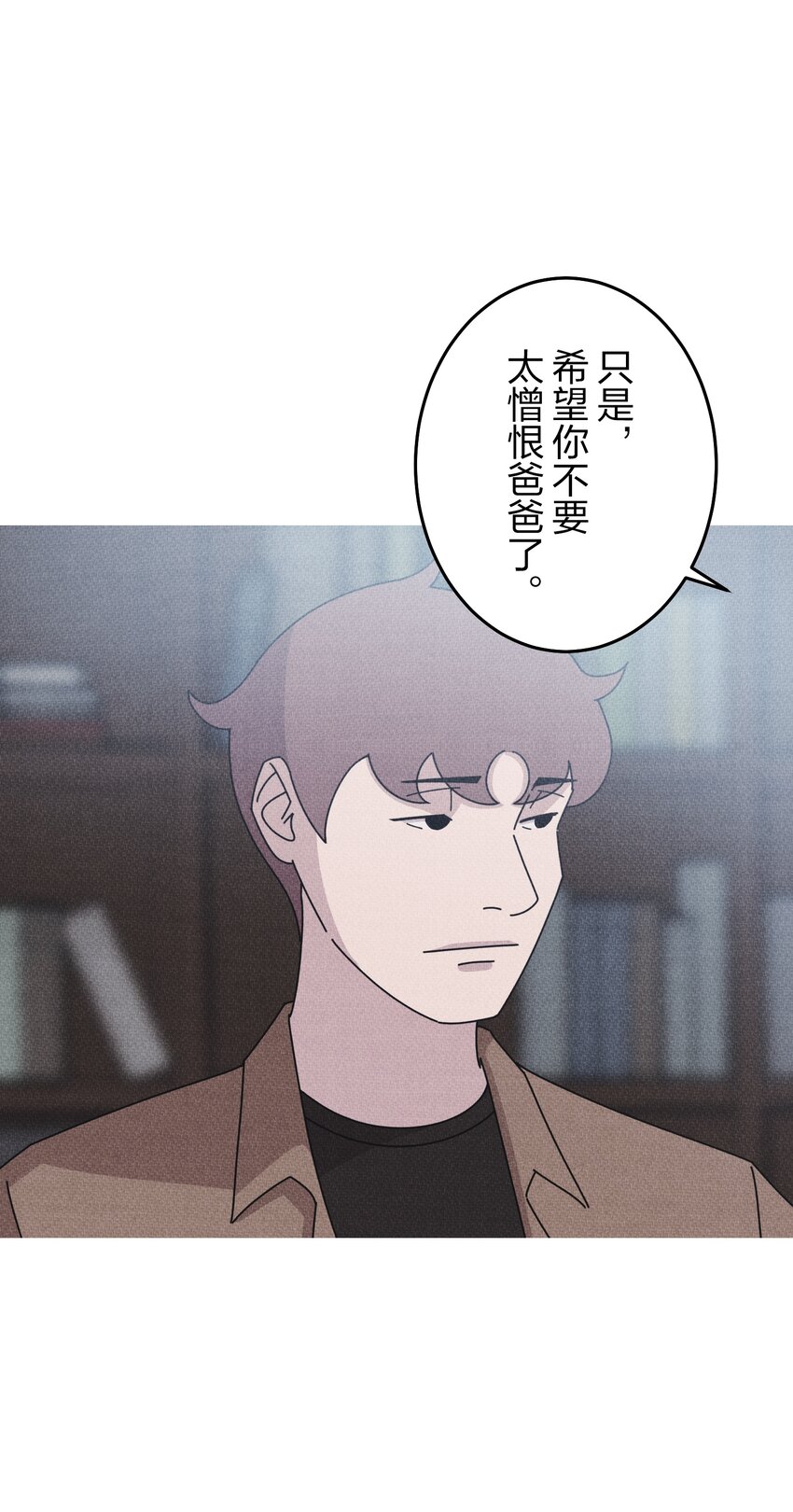 《记忆留痕之处》29 29 第47页