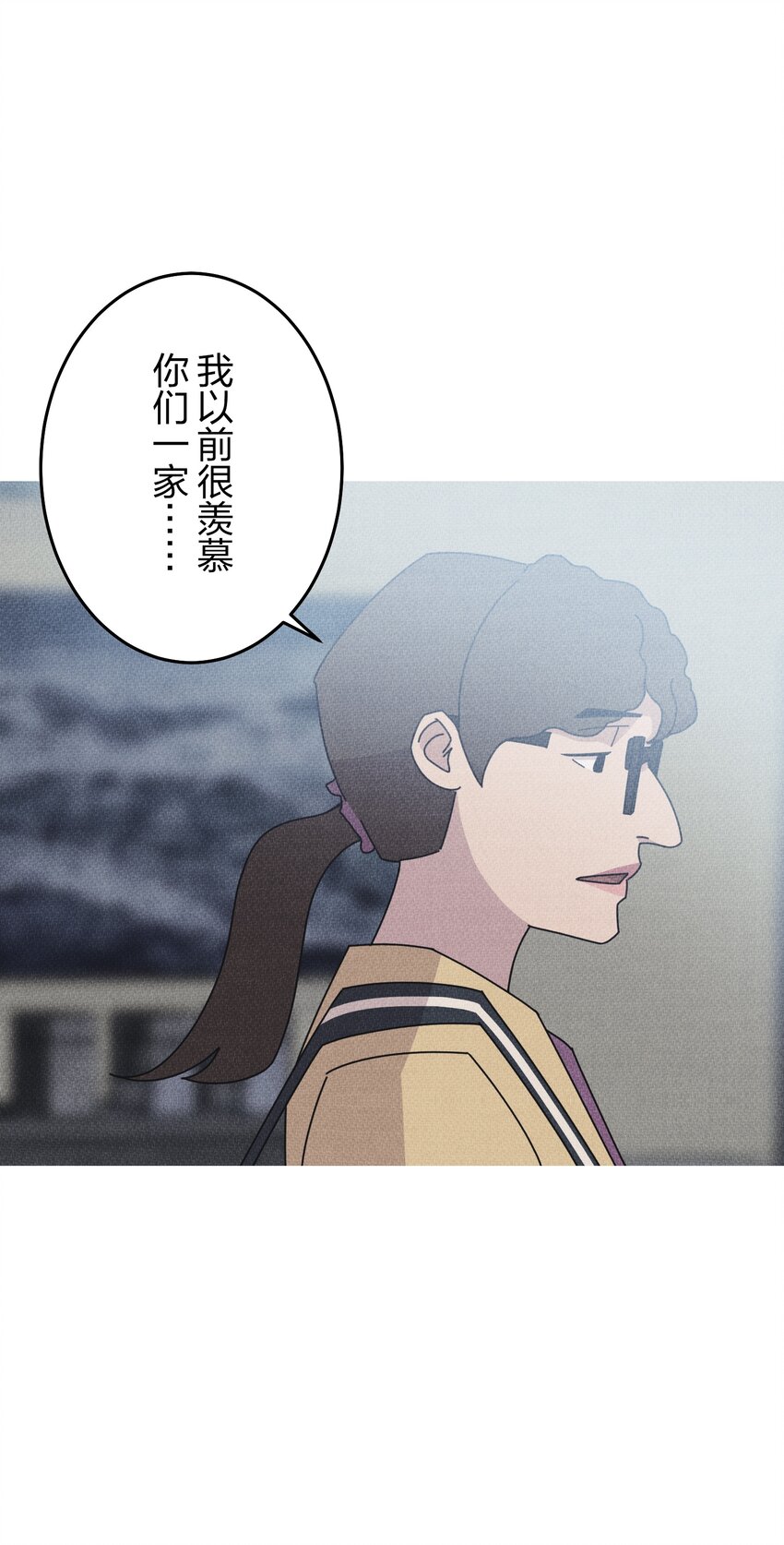 《记忆留痕之处》29 29 第48页
