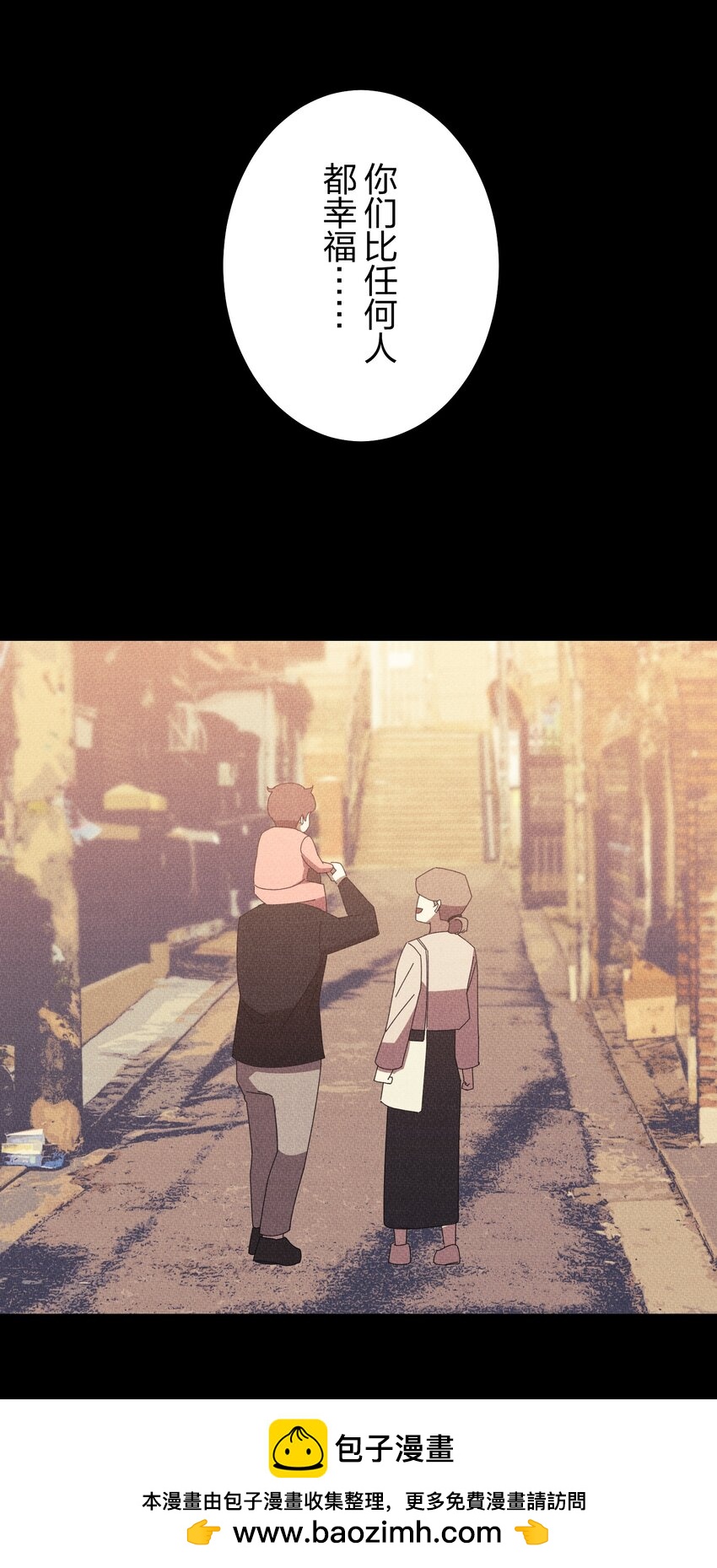 《记忆留痕之处》29 29 第50页