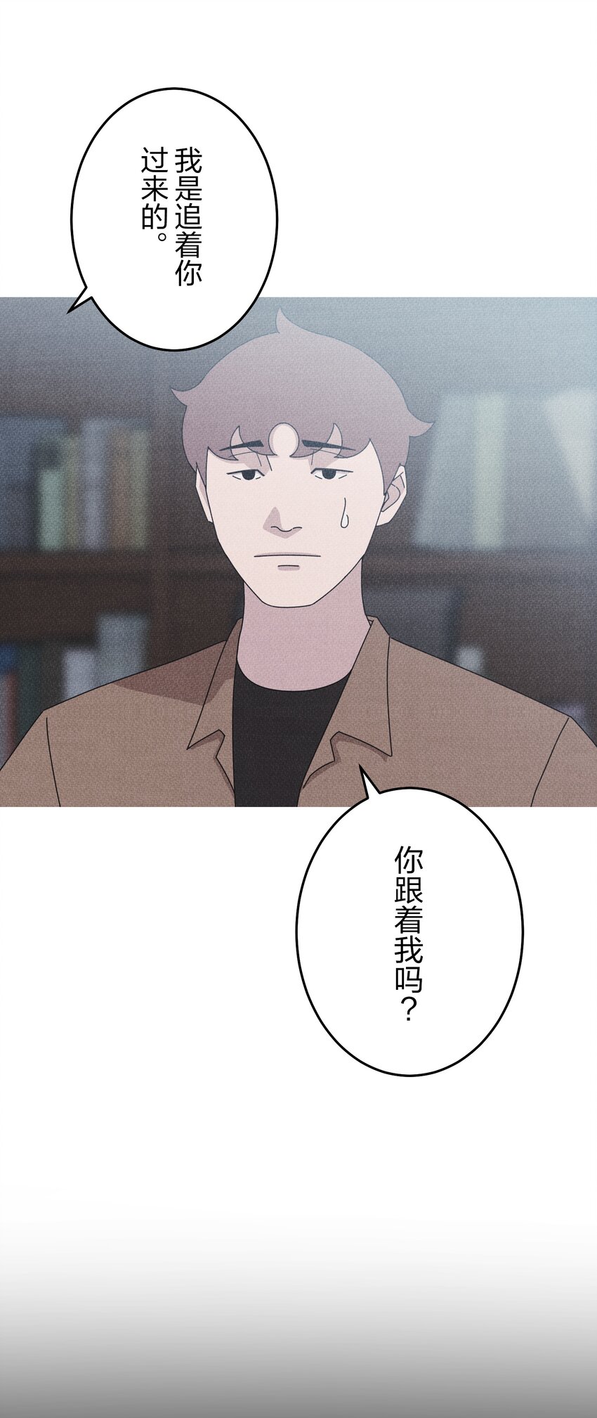 《记忆留痕之处》29 29 第5页