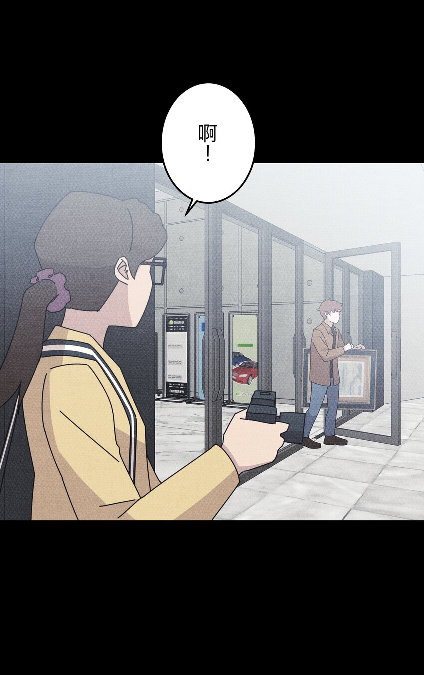 《记忆留痕之处》29 29 第7页