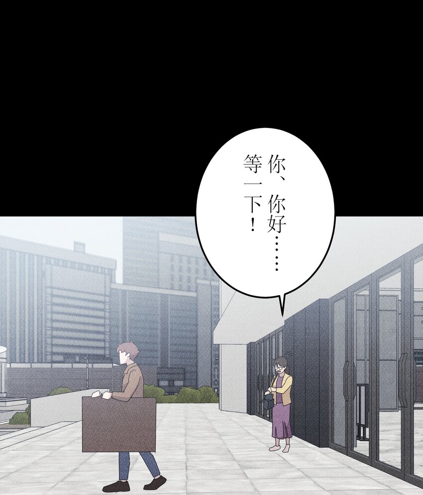 《记忆留痕之处》29 29 第8页