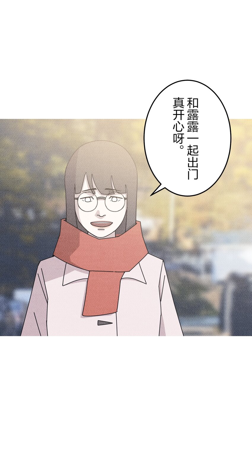 《记忆留痕之处》31 31 第20页