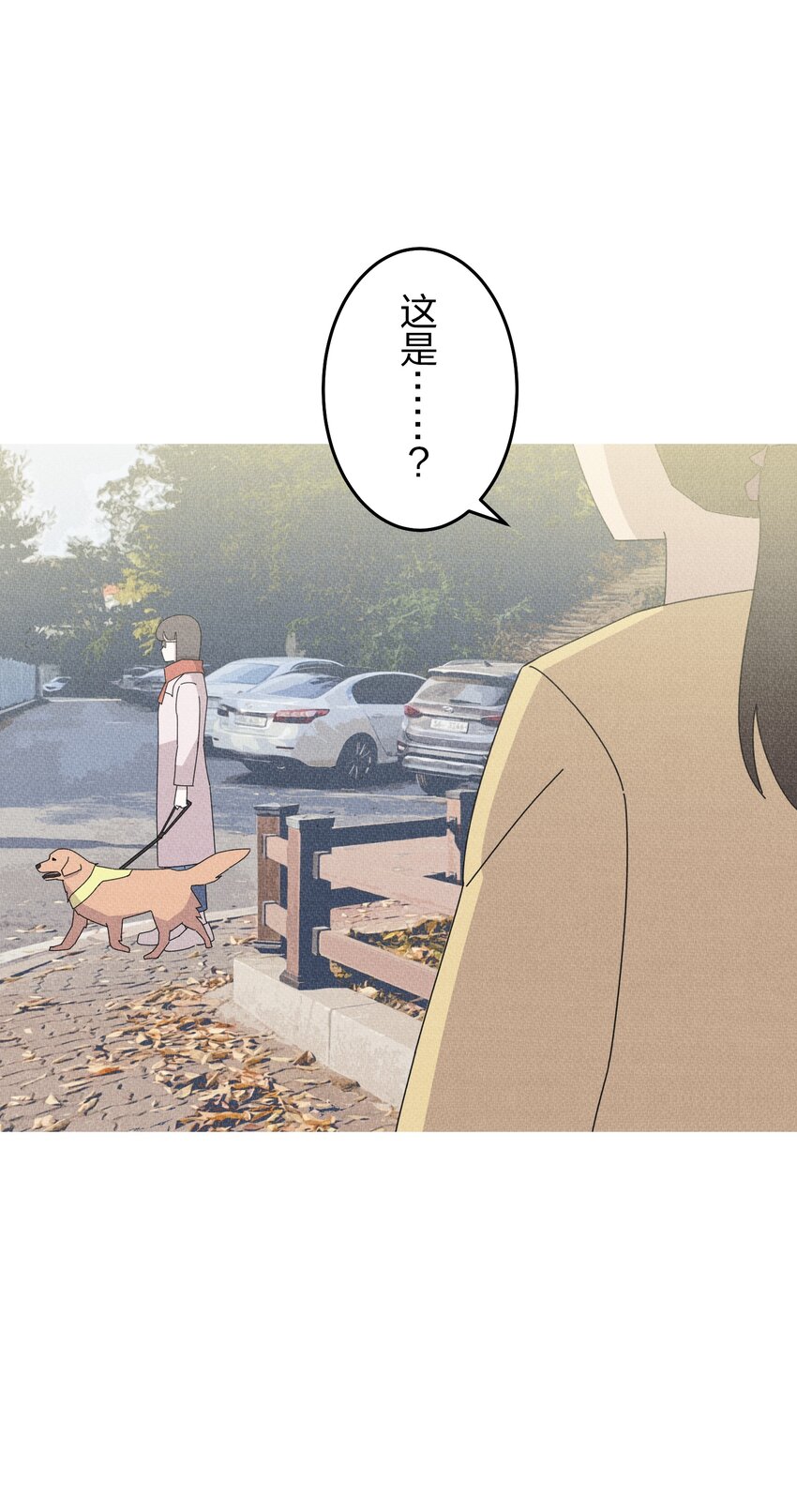 《记忆留痕之处》31 31 第25页
