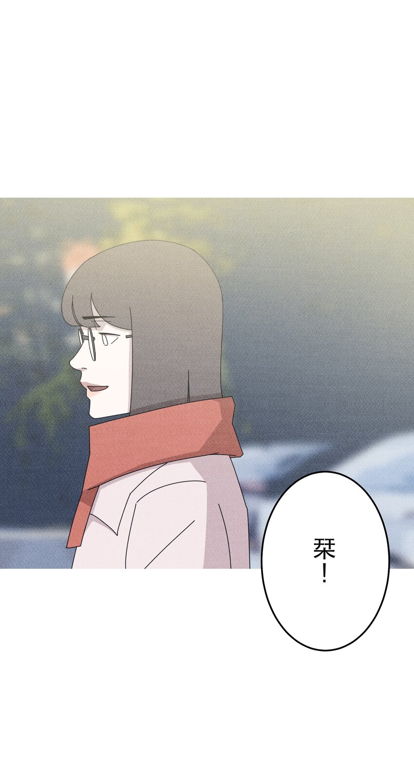 《记忆留痕之处》31 31 第26页