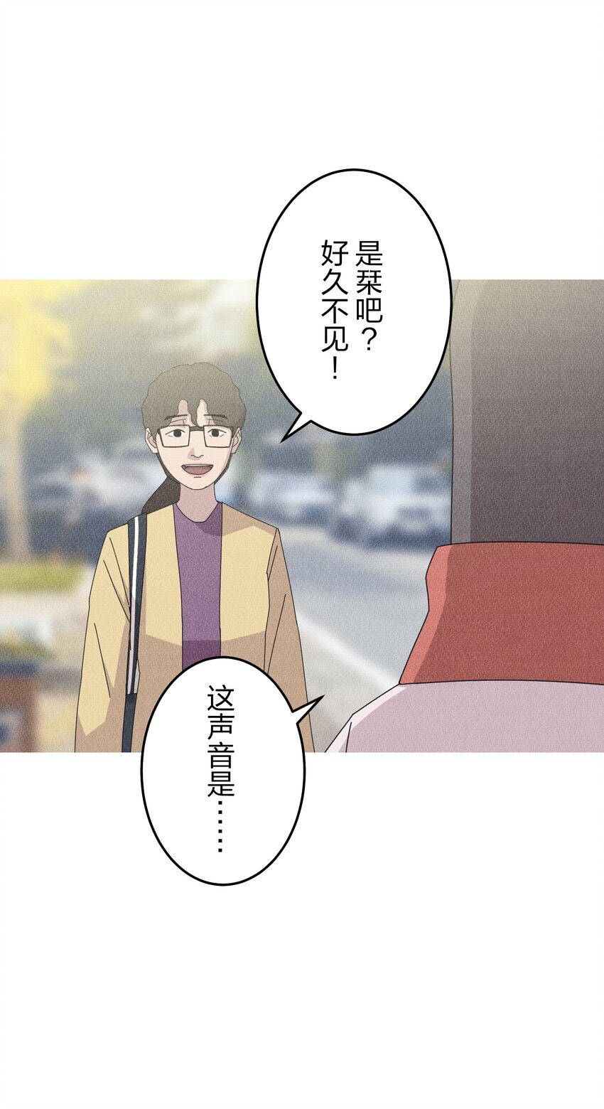 《记忆留痕之处》31 31 第27页