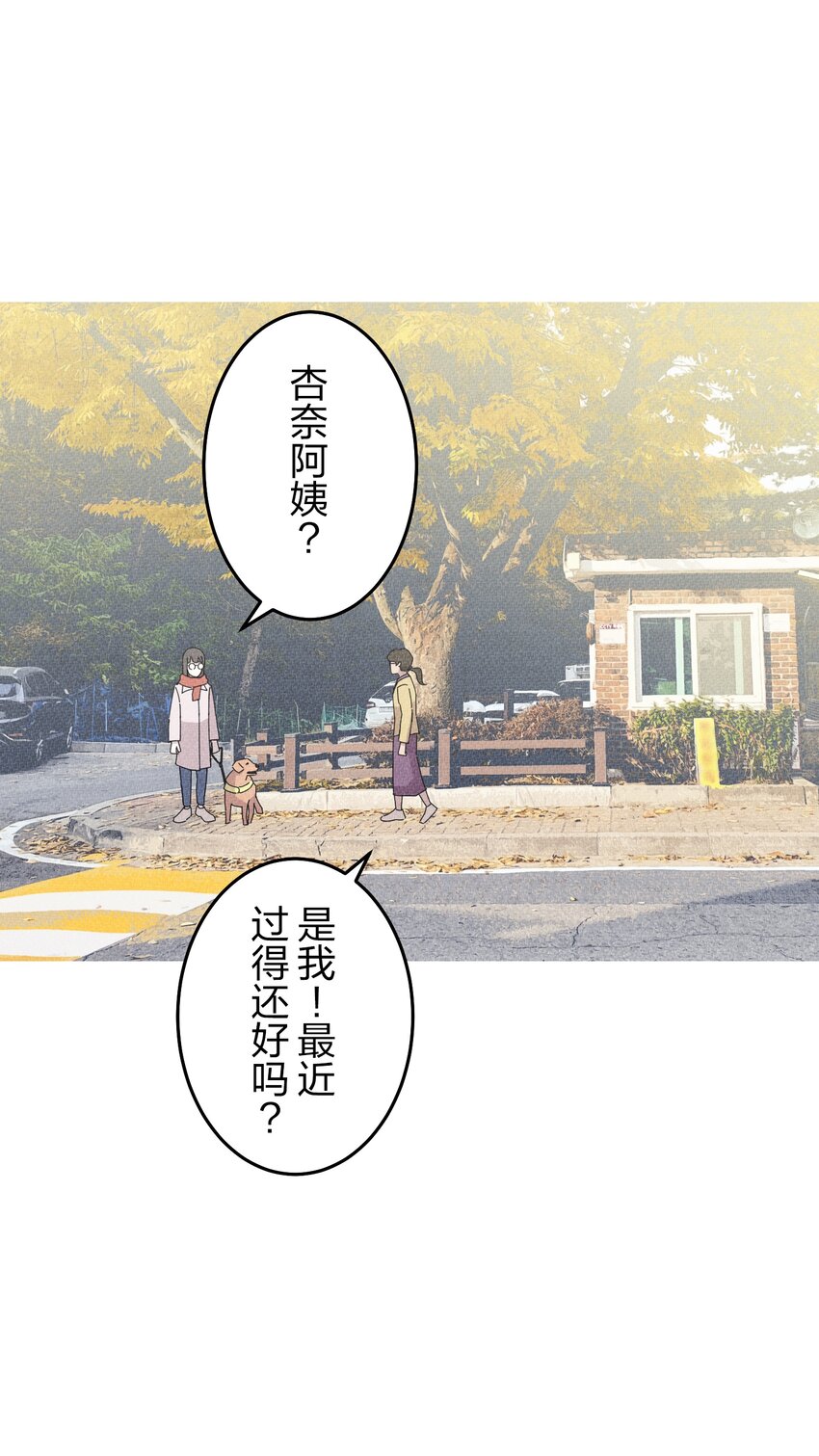 《记忆留痕之处》31 31 第28页