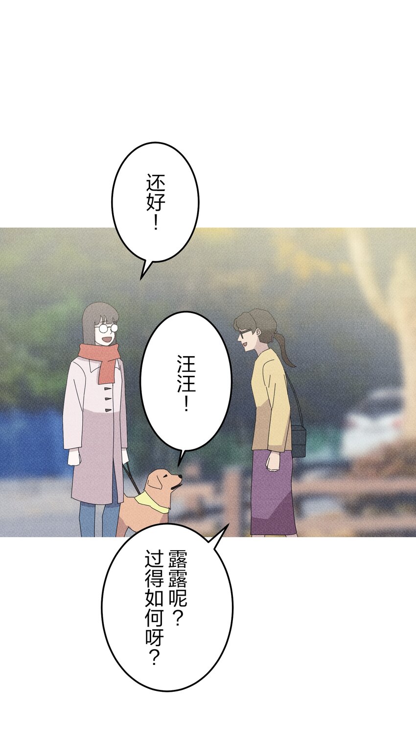 《记忆留痕之处》31 31 第29页
