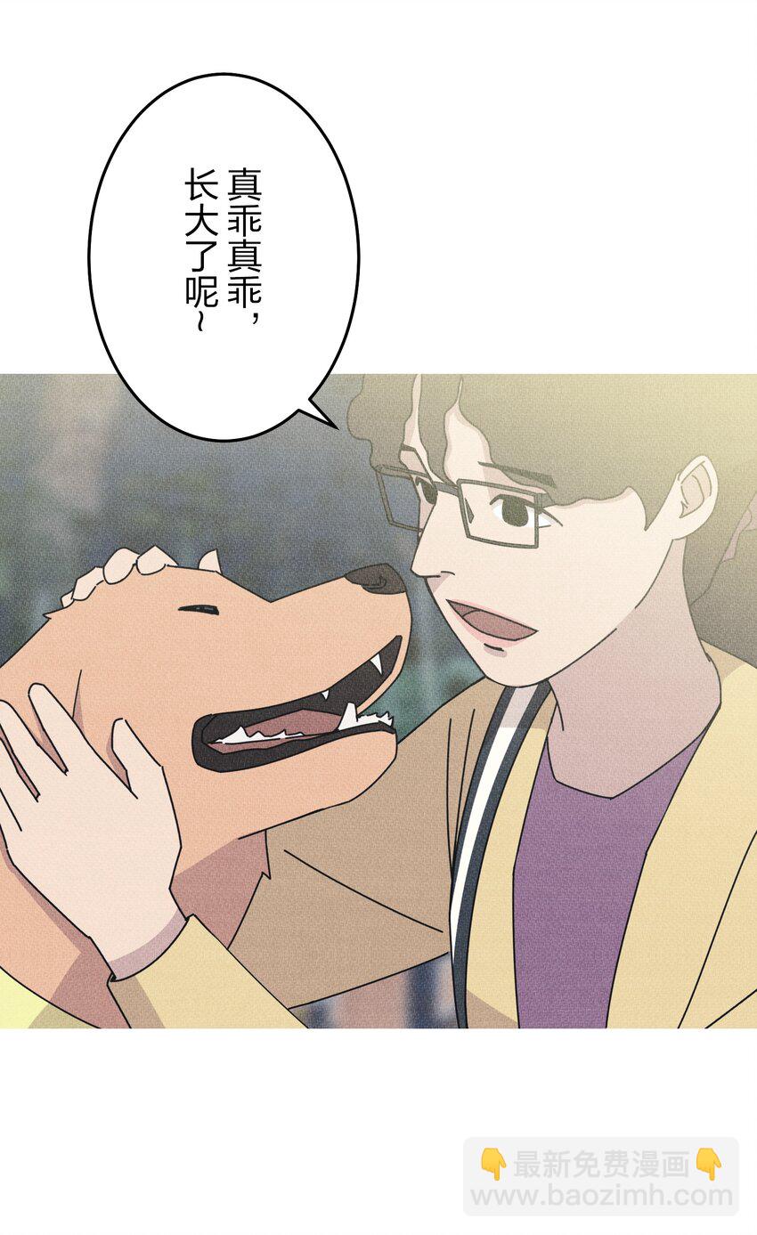《记忆留痕之处》31 31 第30页