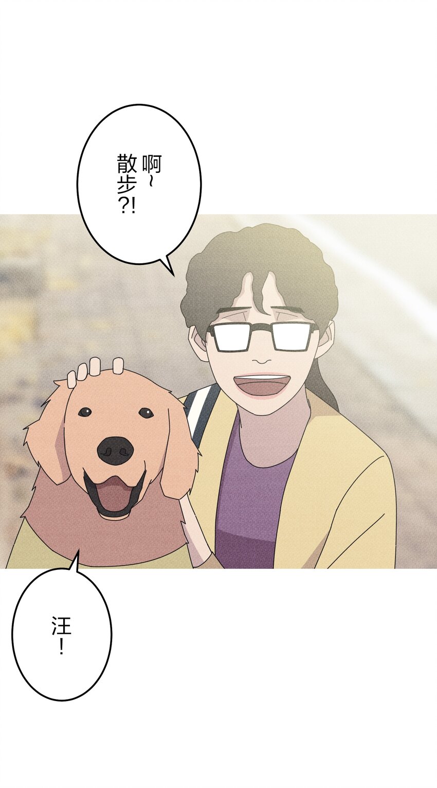 《记忆留痕之处》31 31 第32页