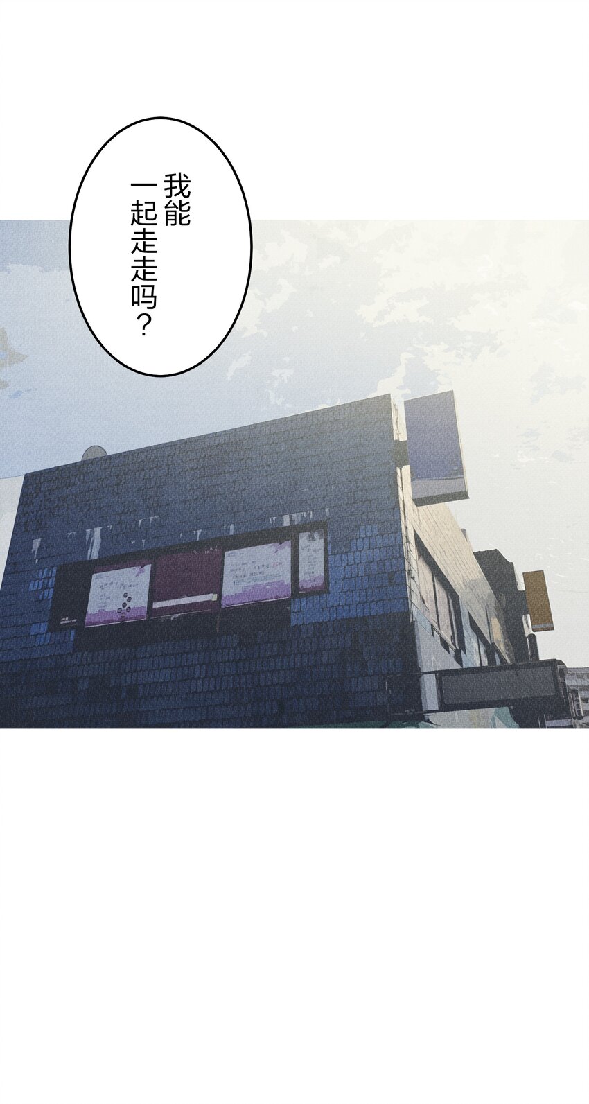 《记忆留痕之处》31 31 第33页
