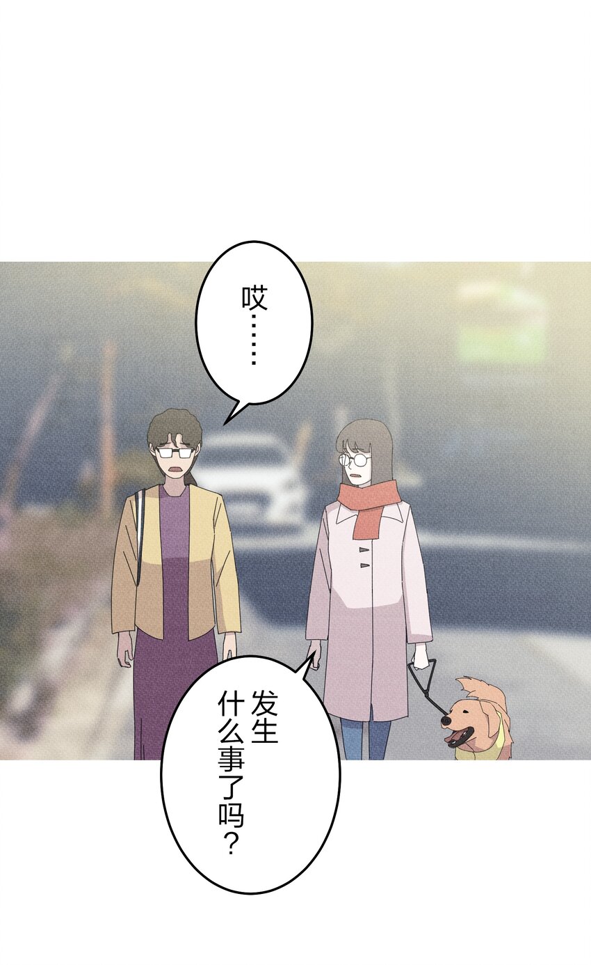 《记忆留痕之处》31 31 第35页