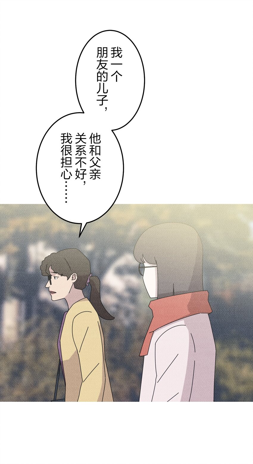 《记忆留痕之处》31 31 第36页