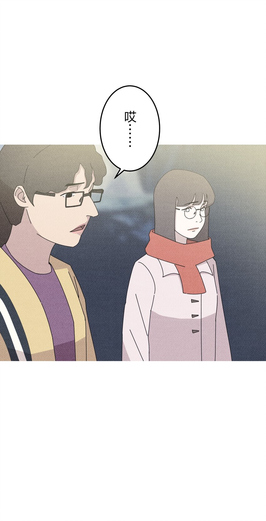 《记忆留痕之处》31 31 第39页