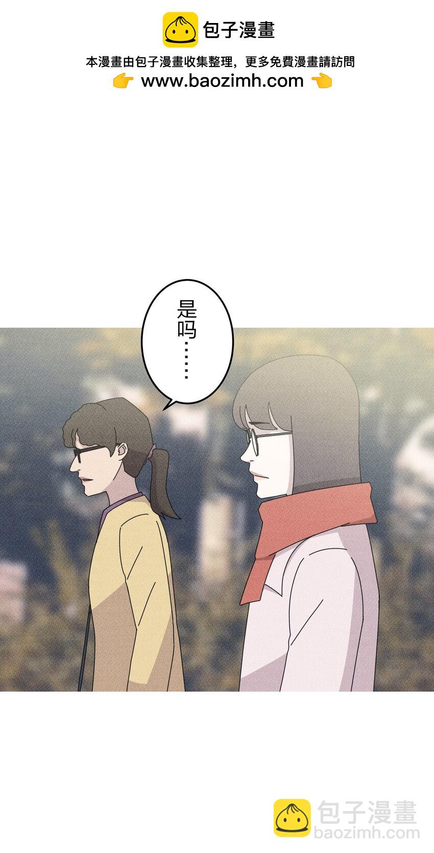 《记忆留痕之处》31 31 第41页