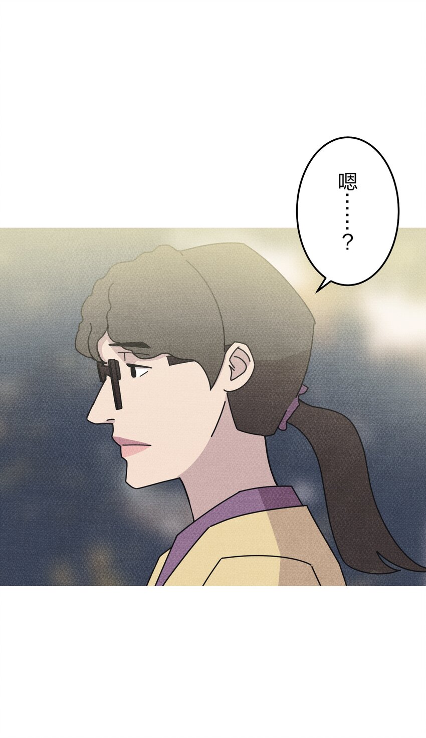 《记忆留痕之处》31 31 第42页