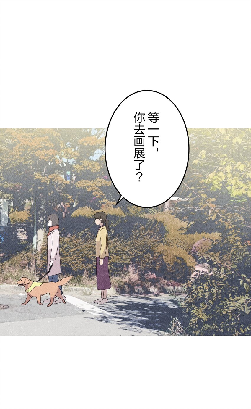 《记忆留痕之处》31 31 第43页