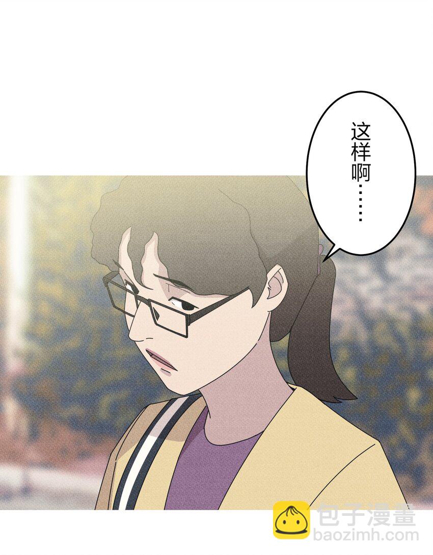 《记忆留痕之处》31 31 第45页