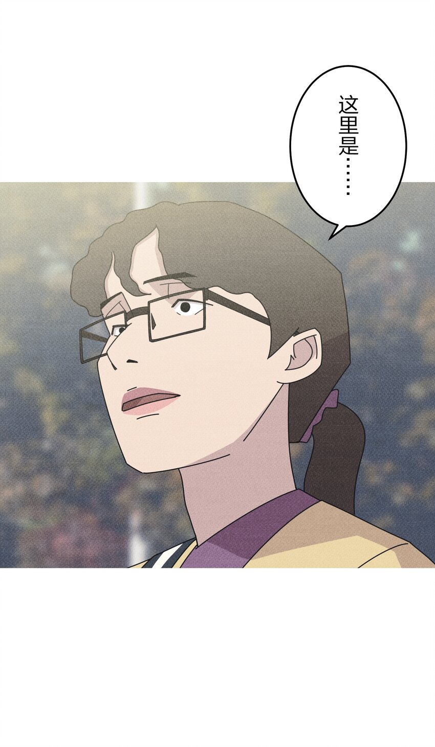 《记忆留痕之处》31 31 第48页
