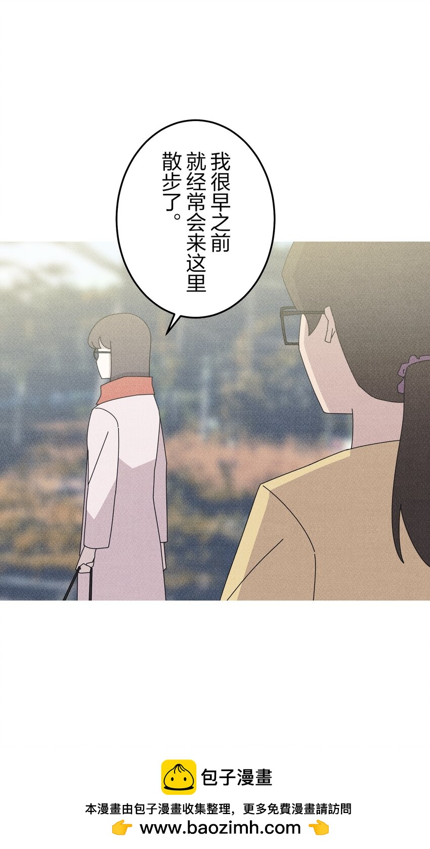 《记忆留痕之处》31 31 第50页
