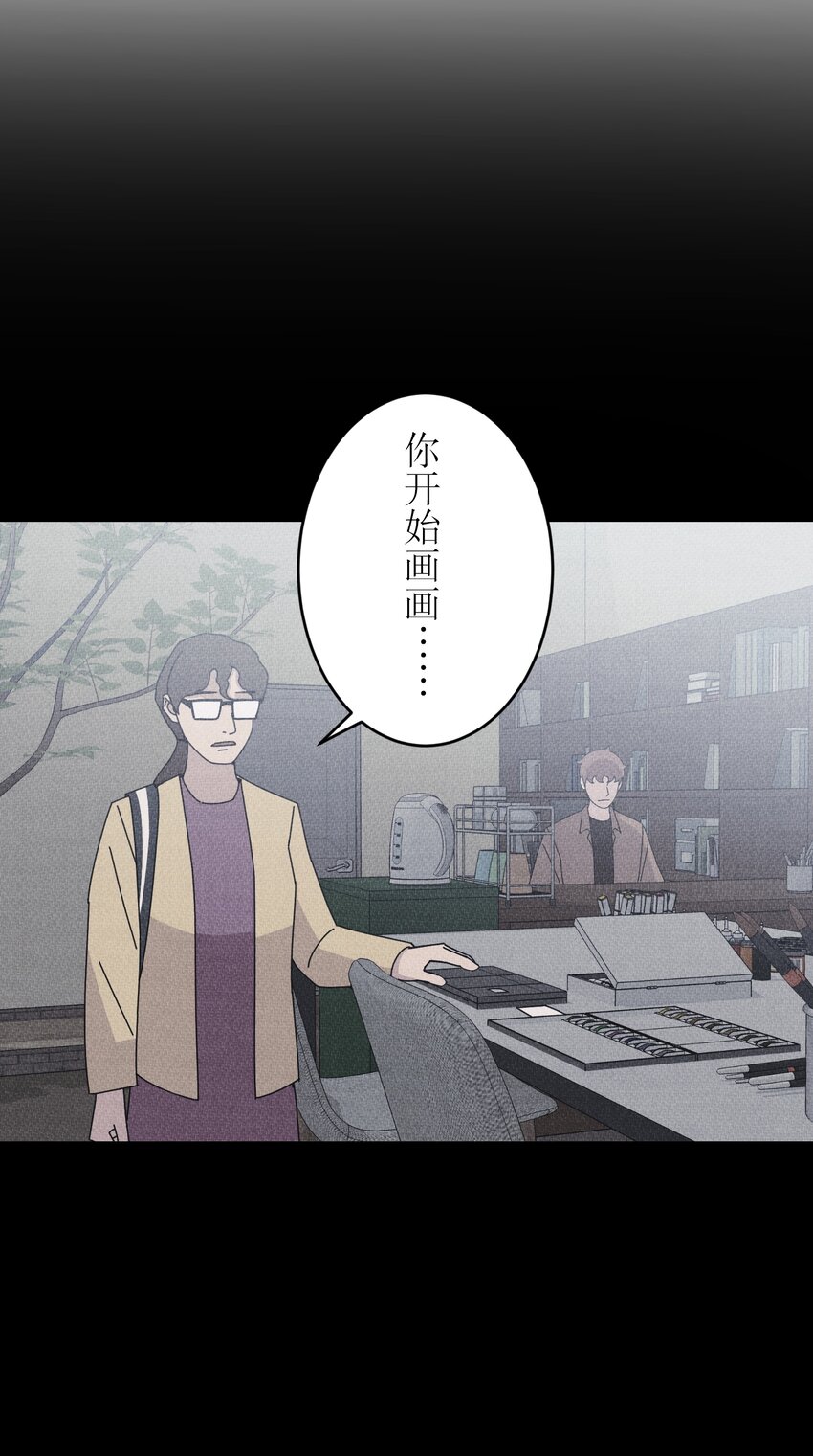 《记忆留痕之处》31 31 第6页