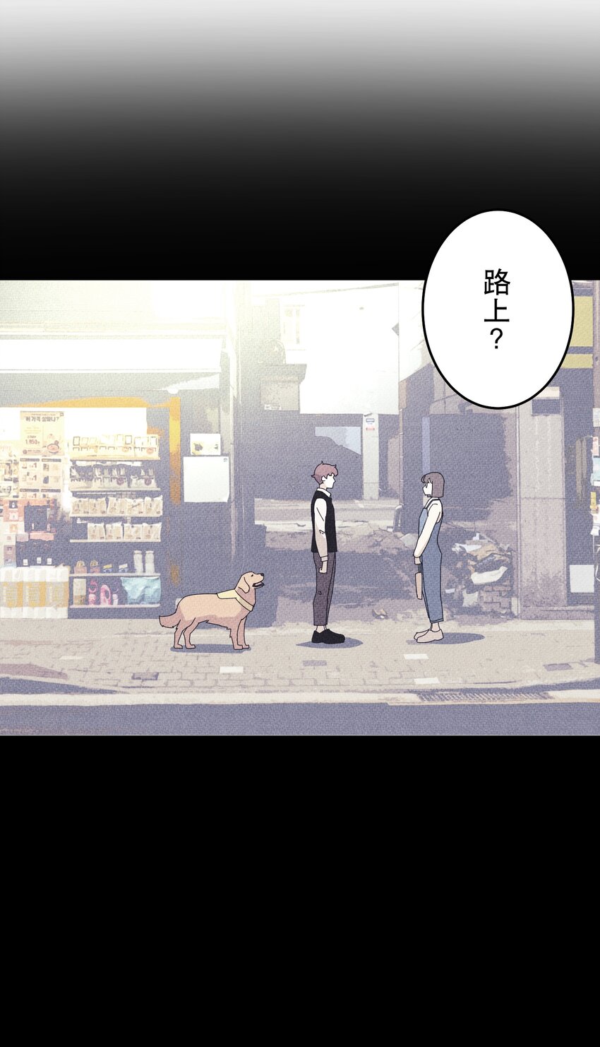 《记忆留痕之处》32 32 第10页