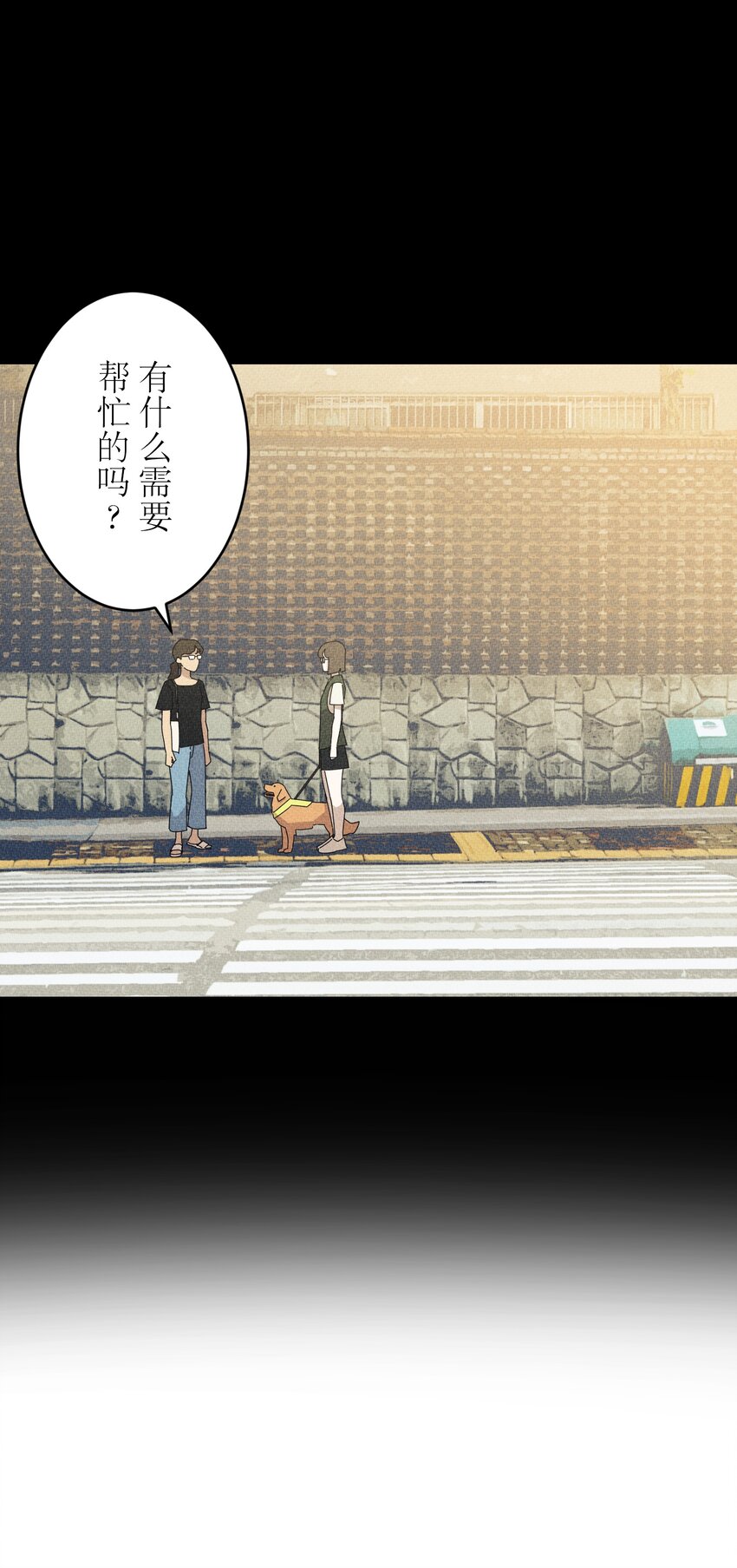 《记忆留痕之处》32 32 第14页