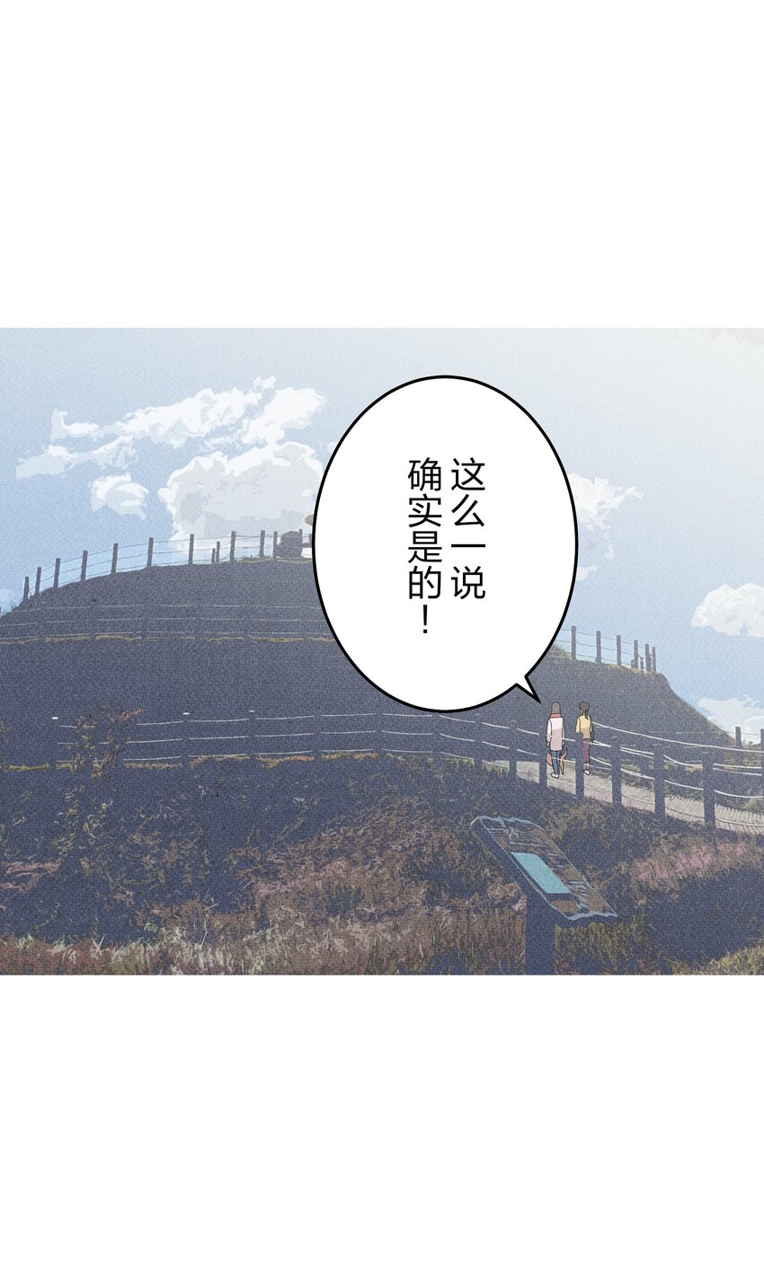 《记忆留痕之处》32 32 第15页