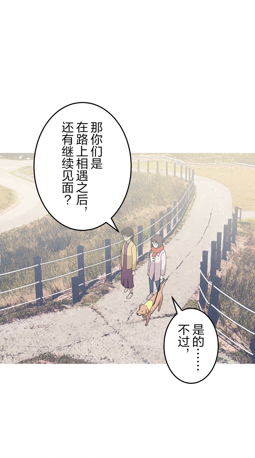 《记忆留痕之处》32 32 第16页