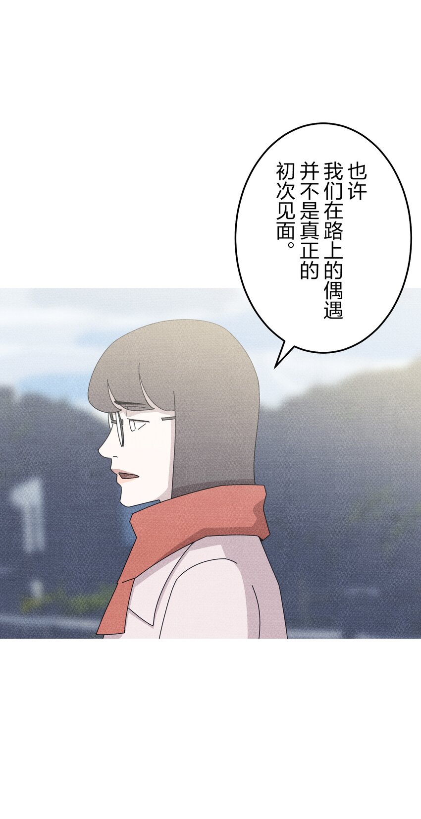 《记忆留痕之处》32 32 第17页