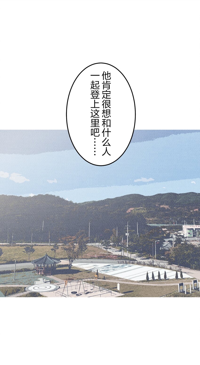 《记忆留痕之处》32 32 第24页