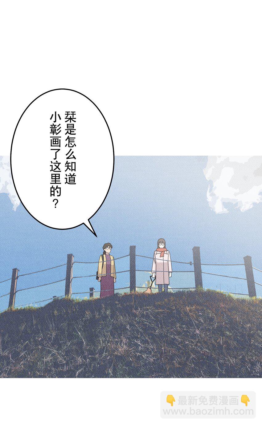 《记忆留痕之处》32 32 第25页