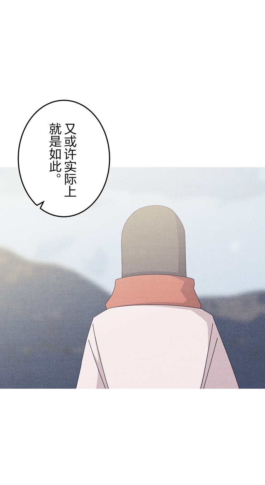 《记忆留痕之处》32 32 第38页