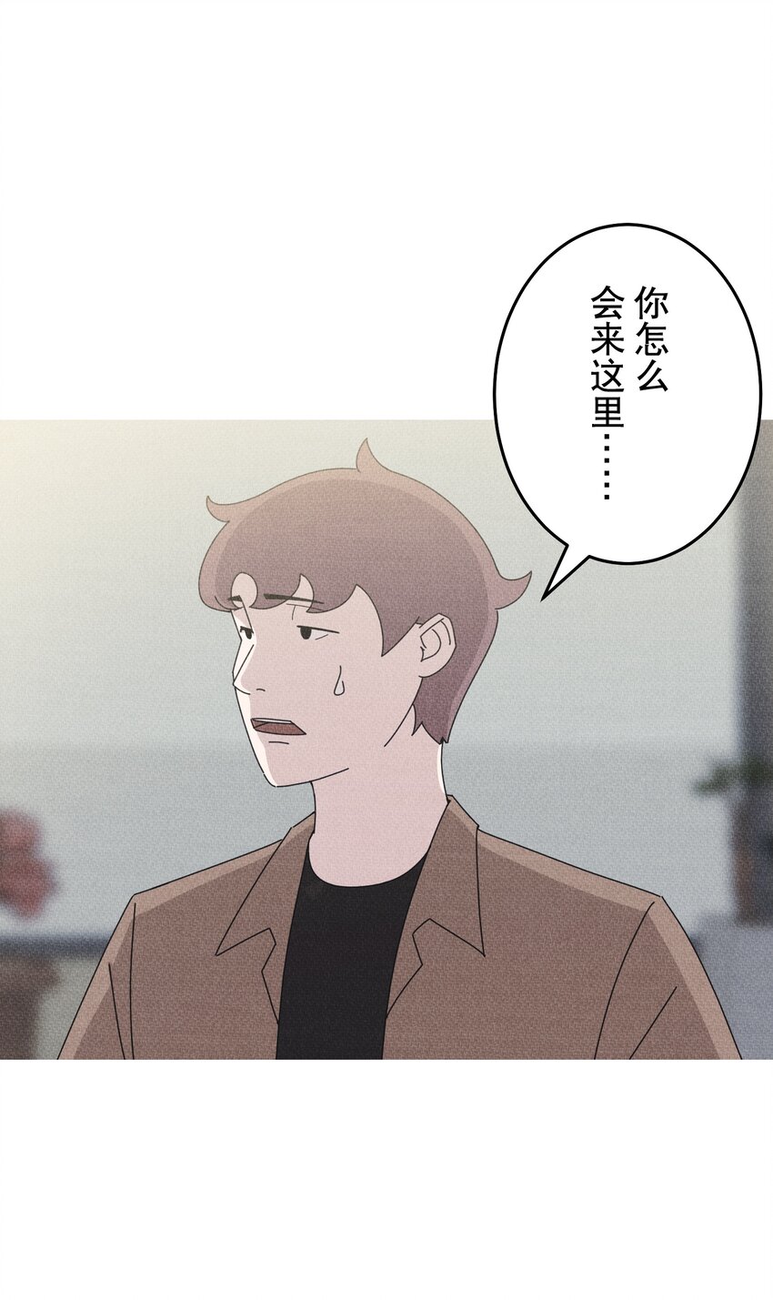 《记忆留痕之处》32 32 第3页