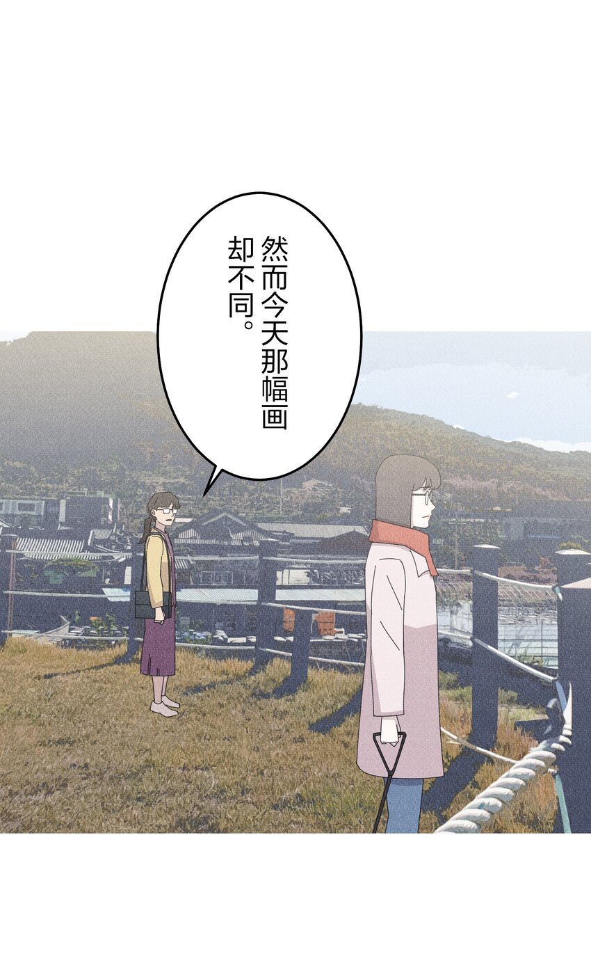 《记忆留痕之处》32 32 第40页