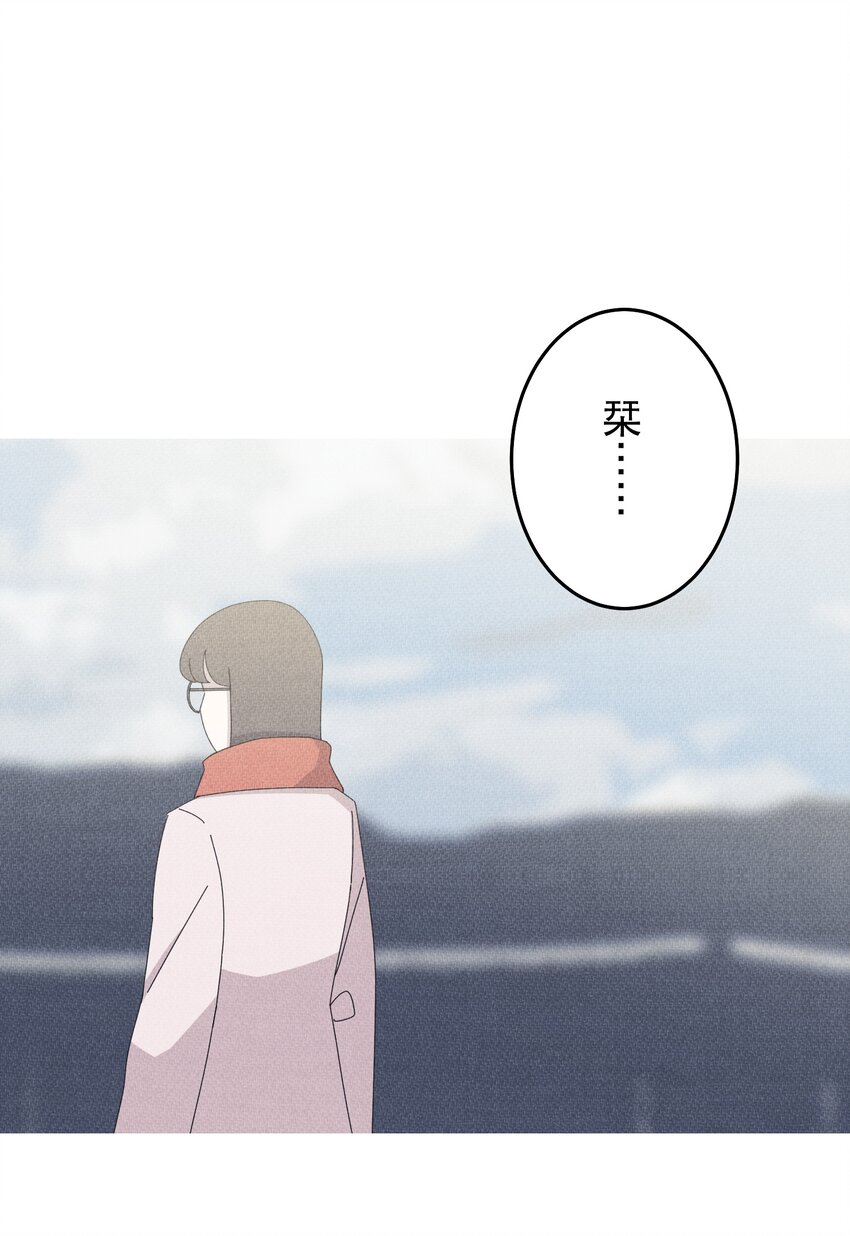《记忆留痕之处》32 32 第49页