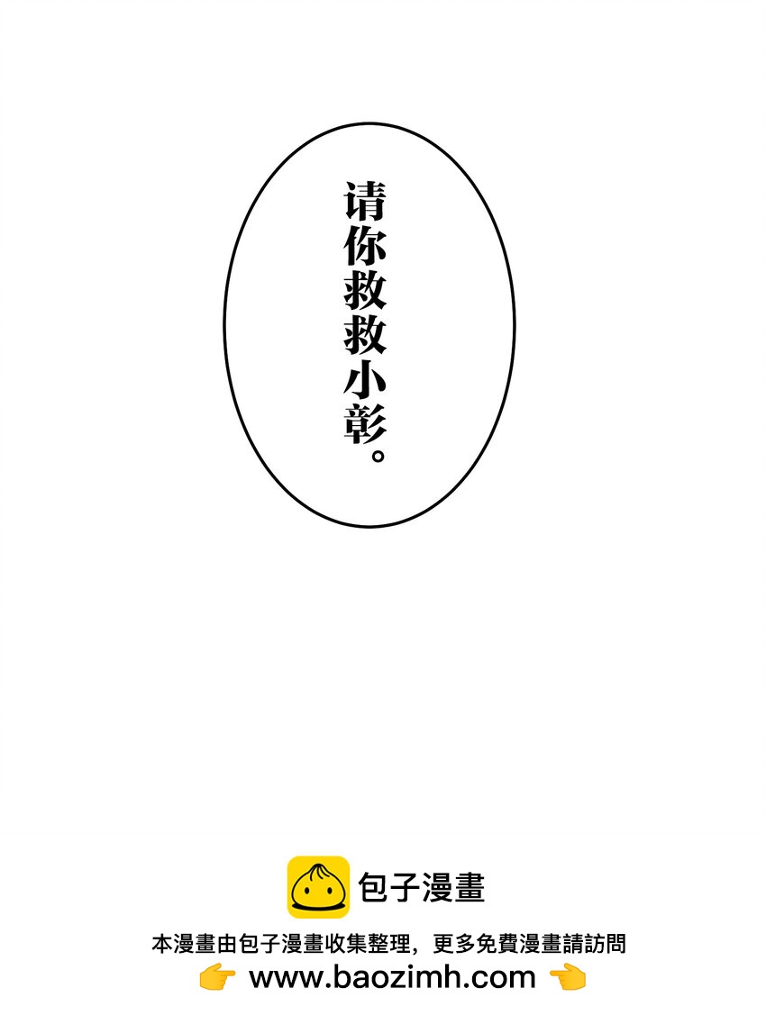 《记忆留痕之处》32 32 第50页
