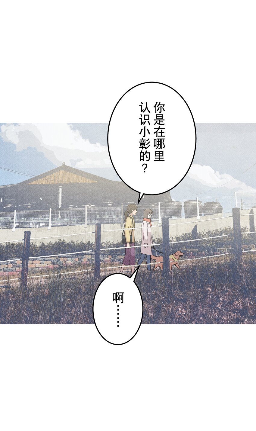 《记忆留痕之处》32 32 第8页