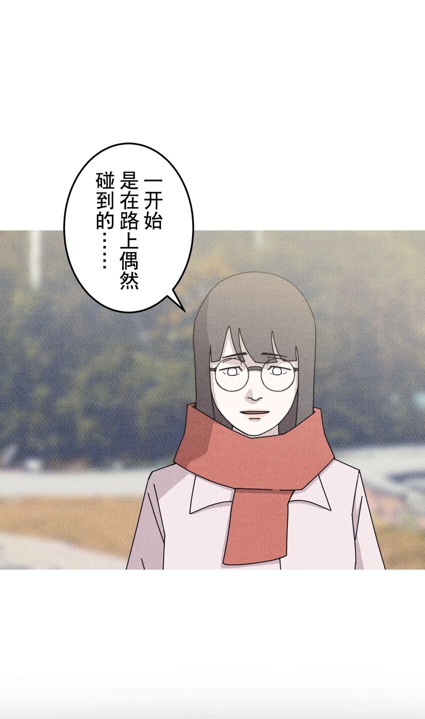 《记忆留痕之处》32 32 第9页