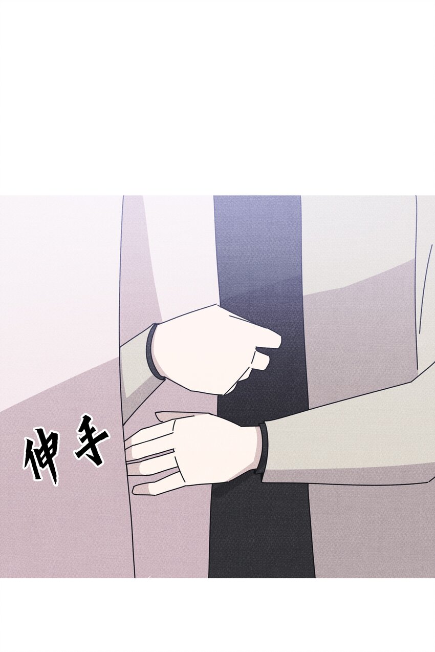 《记忆留痕之处》30 30 第10页