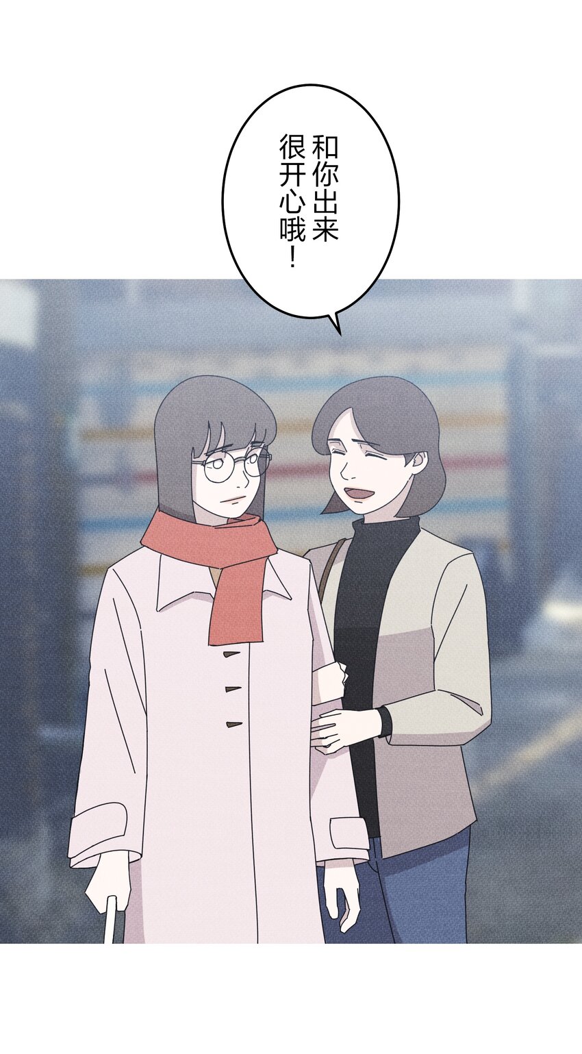 《记忆留痕之处》30 30 第11页