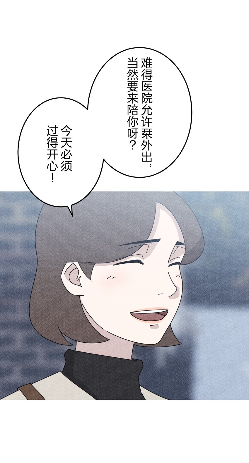 《记忆留痕之处》30 30 第12页
