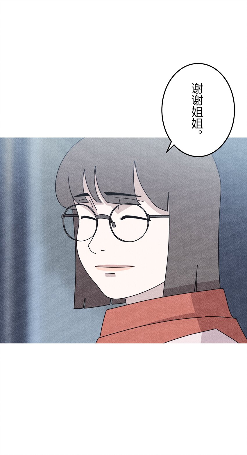 《记忆留痕之处》30 30 第13页