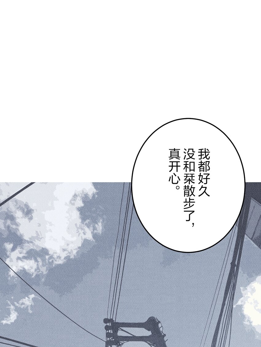 《记忆留痕之处》30 30 第14页
