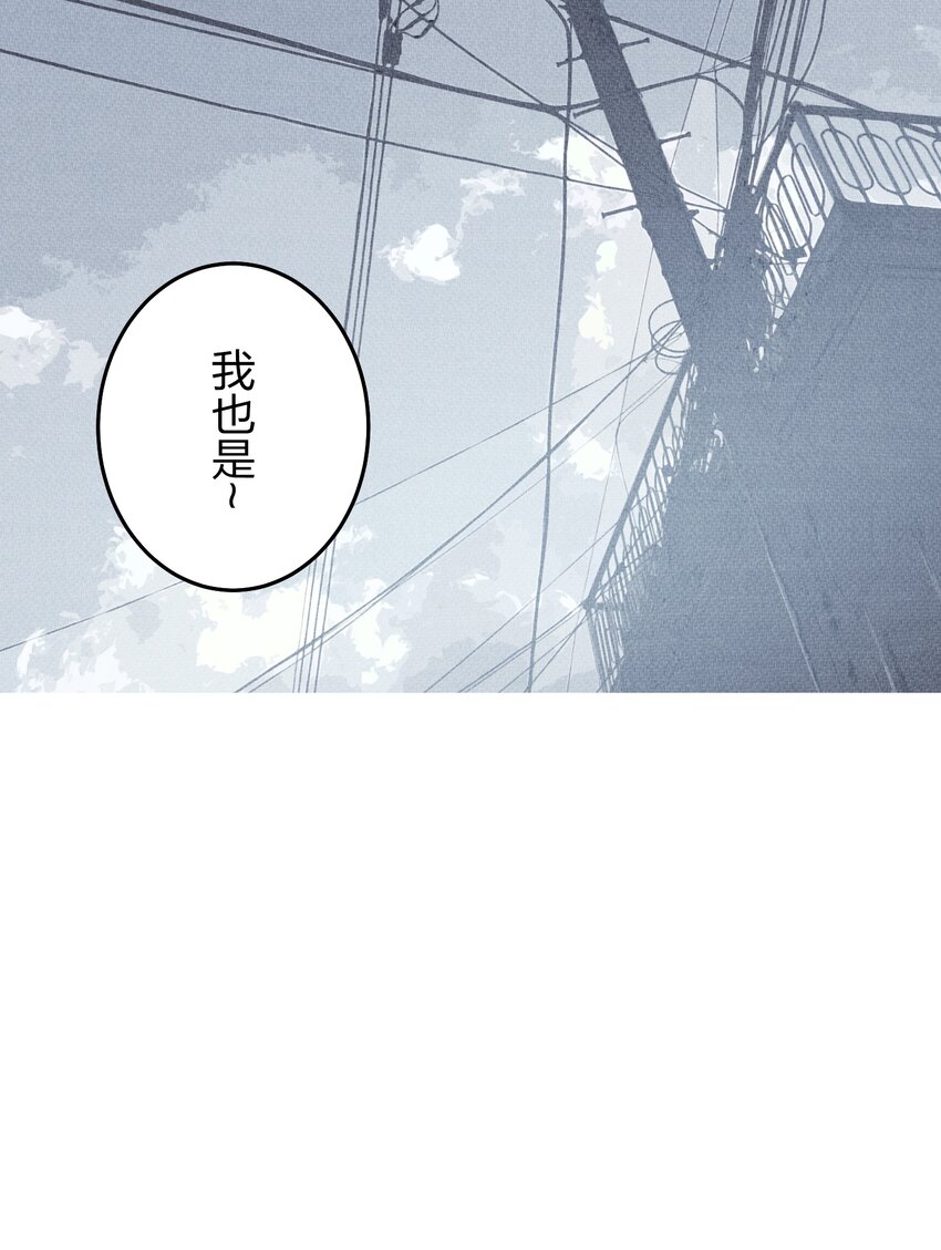 《记忆留痕之处》30 30 第15页