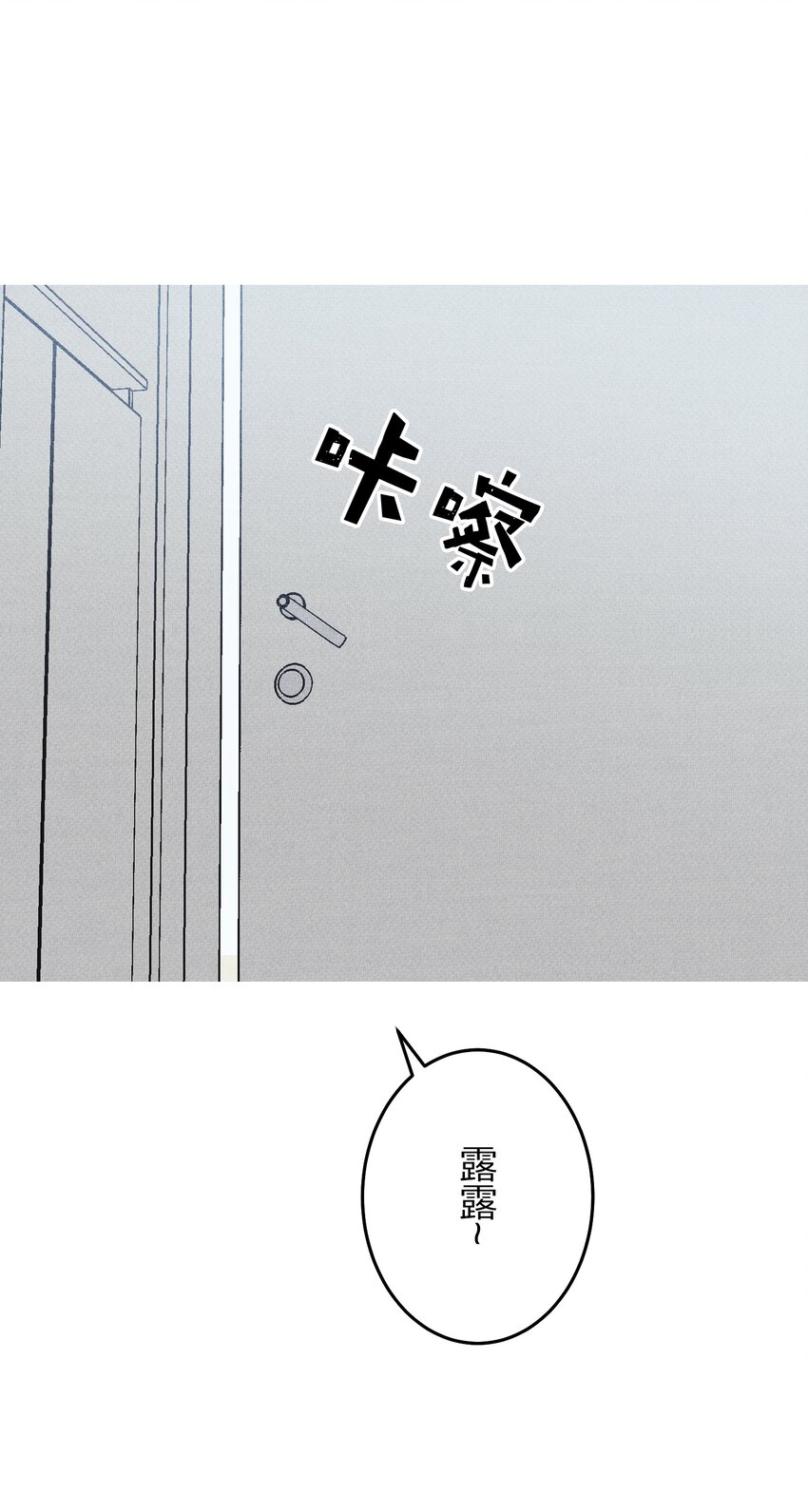 《记忆留痕之处》30 30 第24页