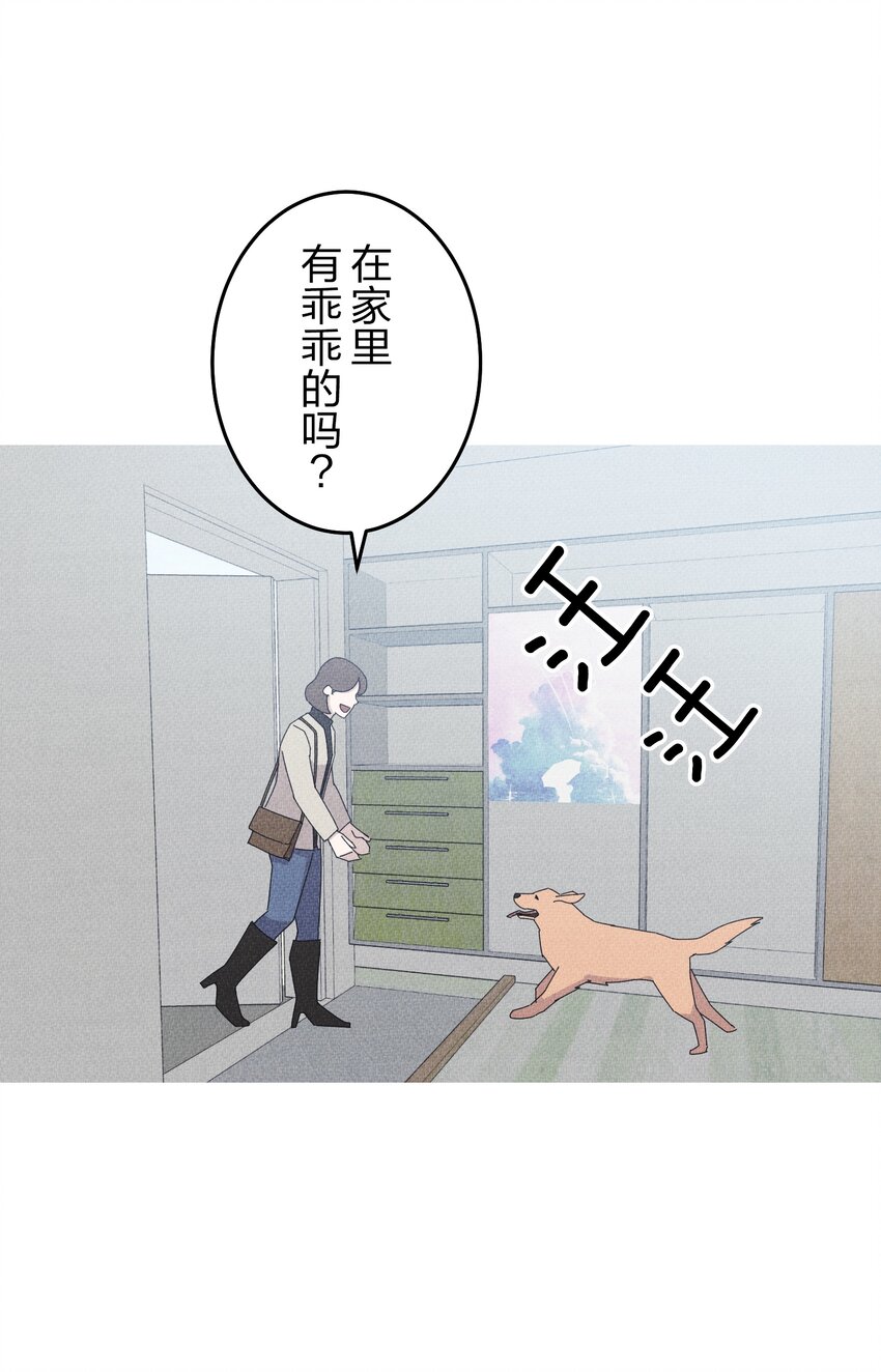 《记忆留痕之处》30 30 第26页